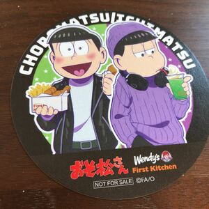 おそ松さん ファーストキッチン ウェンディーズ First Kitchen Wendy's コラボ カフェ ノベルティ 特典 コースター 一松 チョロ松 ペア