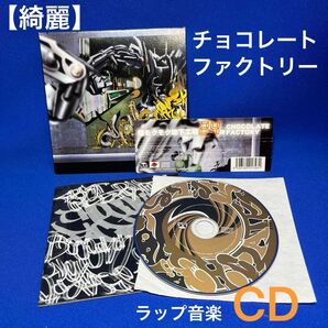 CHOCOLATE FACTORY チョコレート・ファクトリー CD