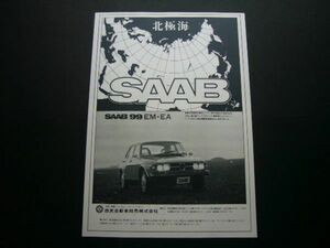  Saab 99 advertisement inspection : poster catalog 