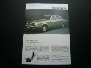  Volvo 244 DL advertisement . person Volvo inspection :240 poster catalog 