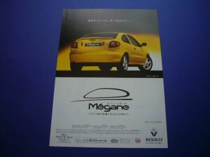  first generation Megane Ⅰ coupe advertisement price entering inspection : poster catalog 