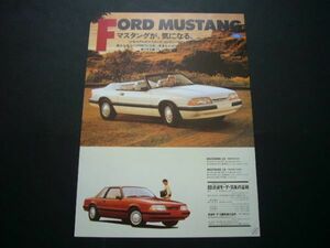  Mustang advertisement price entering inspection :FOX poster catalog 