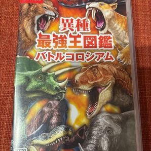 異種最強王図鑑バトルコロシアム Switchソフト