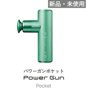 【値段交渉◎】シックスパッド パワーガンポケット グリーン