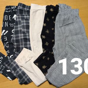 ★セール★ キッズ暖かズボン 130サイズ 5点セット 美品 ストレッチパンツ まとめ売り 裏起毛