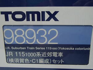 TOMIX 98932　JR 115 1000系近郊電車 (横須賀色・C1編成) セット