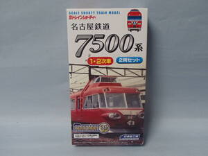 B Train Shorty - Nagoya railroad name iron 7500 series 1*2 next car 2 both set 