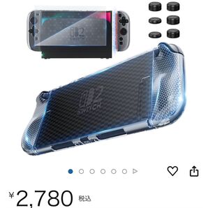 Switch 2 カバー