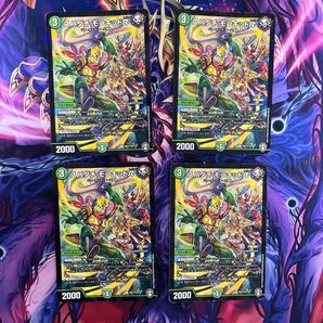 スパダチモンキッドR プロモ版 4枚