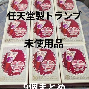 江崎グリコ アイスクリーム東海地区新発売記念 新品未使用 9個まとめ 任天堂製