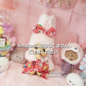 No.CHIM-1134 チムコス ロンパースとおリボンセットA モンチッチMやチムたんMに着れます 20250923-01琥珀堂