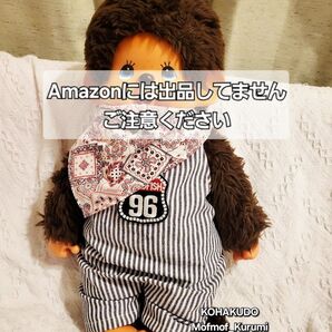 No.MON-1180 モンコス ロンパースとバンダナセット #モンチッチLに似合います #モンチッチ 20251027-01