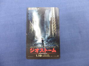 (65)ムビチケ 洋画（使用済）「ジオストーム」半券　ジェラルド・バトラー　ジム・スタージェス