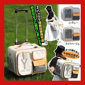 ペットキャリーカート 猫 犬 ペットキャリーバッグ リュック カート キャスター付き 折りたたみ ペットカート 3WAY