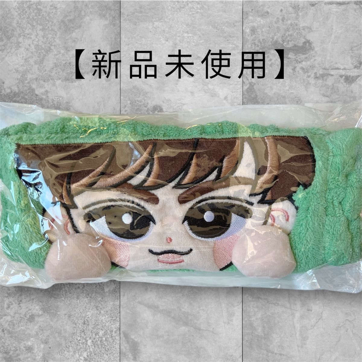 SnowMan 阿部亮平 すのチル ヘアバンド 新品未開封 グッズ