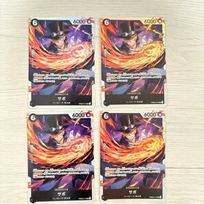 ワンピースカード サボ SR(PRB02-014)4枚