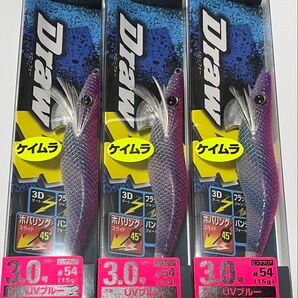 3個 3.0号 Draw4 ピンククリア UVブルー エギ ED-3.0-54 3号