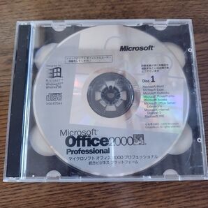 Microsoft Office2000 Professional CDキーあり