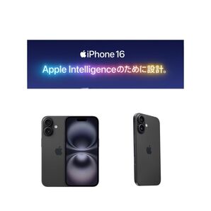 新品 未開封 iPhone16 128GB 黒 ブラック ドコモ一括購入 残債なし