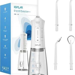 口腔洗浄器 ジェットウォッシャー コードレス 5段階強度調整可能 大容量