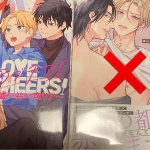 コミックセット