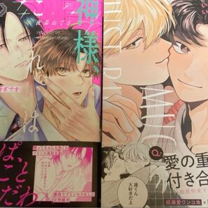 コミックセット