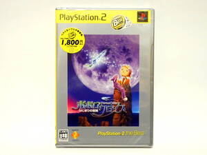 PS2 ポポロクロイス はじまりの冒険 PlayStation2 the Best 新品 未開封