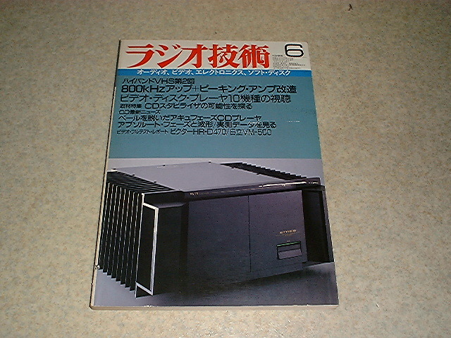2025年最新】Yahoo!オークション -vhd プレーヤーの中古品・新品 2025年最新】Yahoo!オークション -vhd プレーヤーの中古品・新品