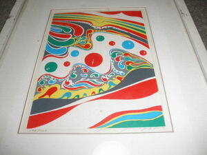 @@ picture abstract painting author unknown..146/170 autograph equipped 