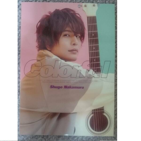 KF　　仲村宗悟 　　カラフル　　初回限定盤　CD＋Blu-ray