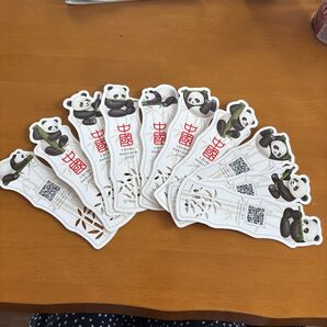 万博 中国 パンダしおり10枚