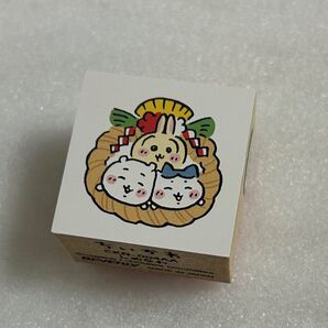 ちいかわ しめなわ はんこ 年賀状 ちいかわ ハチワレ うさぎ