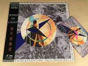 LD( Laser )# Matsutoya Yumi |WINGS OF LIGHT~ Live *.. Special made card attaching # with belt excellent goods!