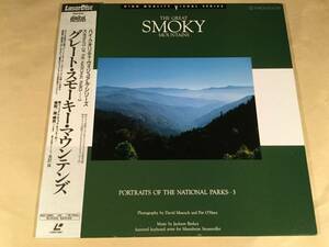 LD(レーザー) ■ハイ・クオリィティ・ヴィジュアル・シリーズ『グレート・スモーキー・マウンテンズ』■帯付良好品！