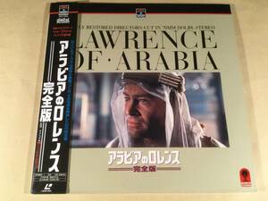 LD( Laser )#[ Arabia. Lawrence ] illusion. complete version # with belt excellent goods!