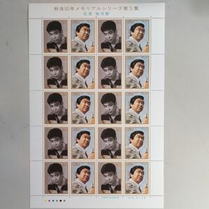 戦後メモリアル5集石原裕次郎