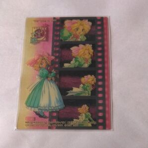 サクラ大戦 アイリス Cー4