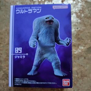 コンバージ モーション ウルトラマン ジャミラ