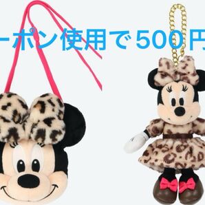 ディズニー ミニー ショルダーバッグ ぬいぐるみチャーム ヒョウ柄 セット