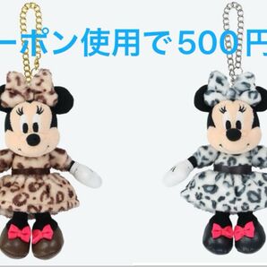 ディズニー ミニー ぬいぐるみチャーム 茶色 白 ヒョウ柄 セット