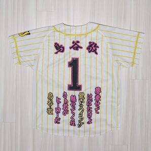 阪神タイガース 鳥谷敬 ユニフォーム 応援歌刺繍 サイズM 背番号1 MIZUNO ミズノ