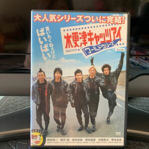 木更津キャッツアイ ワールドシリーズ レンタル落ち 中古 DVD