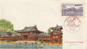 FDC　１９５７－５９年　　平等院　　２４円３０円　２種　