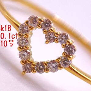 大特価セール 新品未使用品 即購入OK 人気18金 天然ダイヤモンドリング 0.1ct サイズ10号 プレゼント