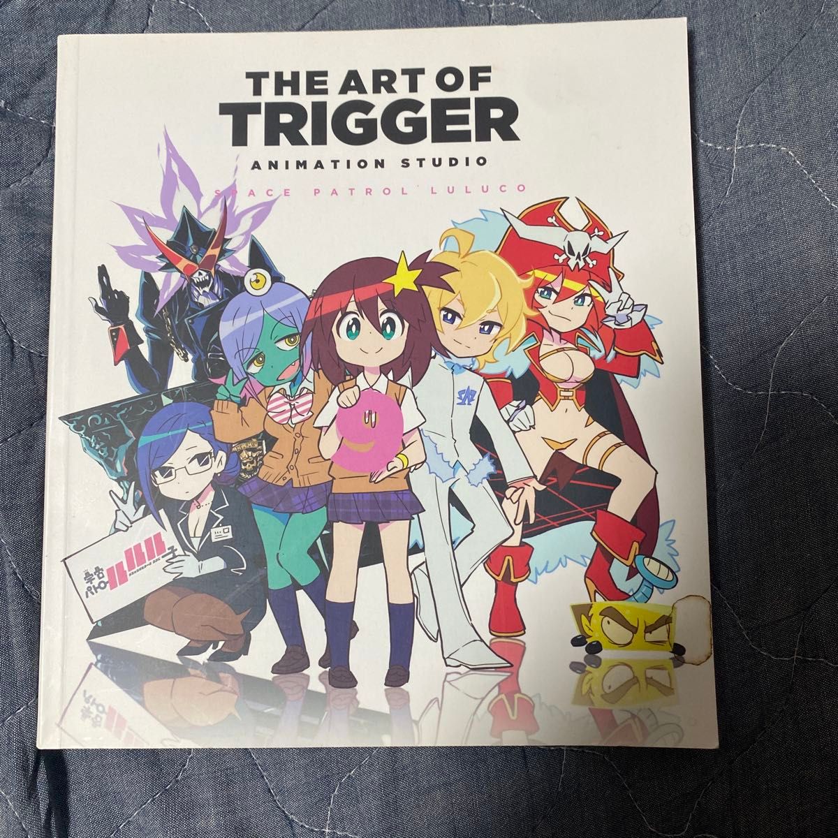 THE ART OF TRIGGER ANIMATION STUDIO 9 宇宙パトロールルル子
