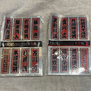 クローズ マグネットシール マグネット 磁石 漫画 アニメ 映画 ワースト 平成 コレクション ワースト