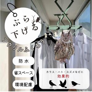 鳩よけグッズ 鳥よけグッズ 鳩 対策 グッズ 鳥 避け グッズ 鳥避けグッズ