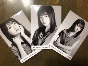 乃木坂46 秋元真夏 生写真 モノクロームポートレイト 2020.August-Ⅵ ヨリ チュウ ヒキ 三種 コンプ