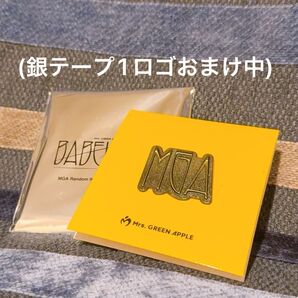 ミセスグリーンアップル ランダムアイテム