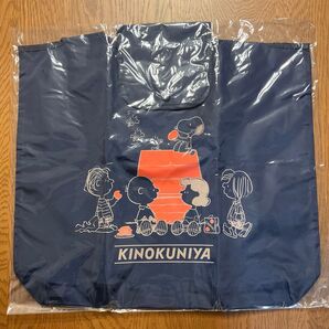 【PEANUTS×紀ノ国屋】スヌーピー ショッピングバッグ ネイビー